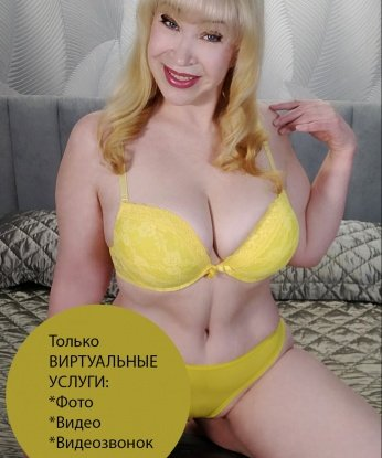 Проститутка Александра